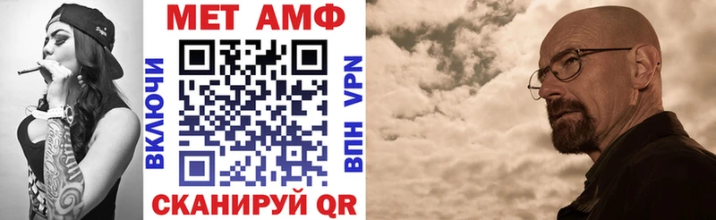 АМФЕТАМИН 97%  Вичуга 