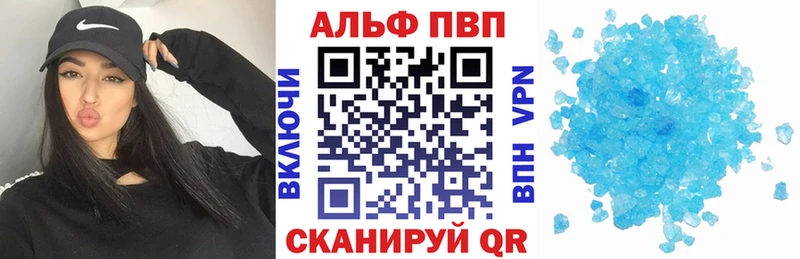 kraken вход  Вичуга  A-PVP кристаллы 