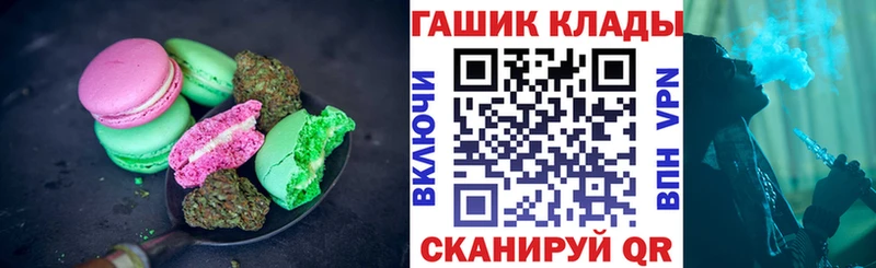 Cannafood марихуана  Вичуга 