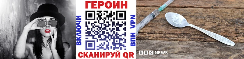 цены   Вичуга  Героин белый 