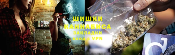 ALPHA PVP Волосово