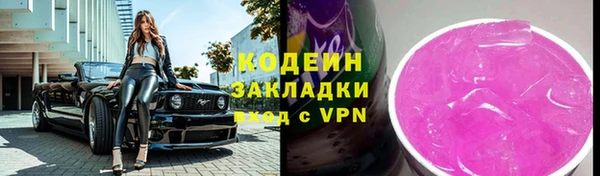 мет Володарск