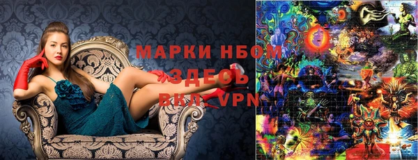 ALPHA PVP Волосово