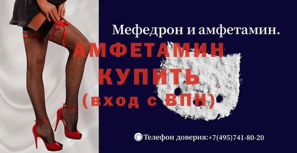 мет Володарск