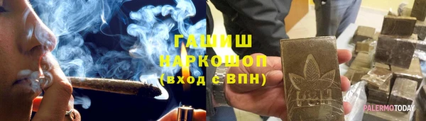 ALPHA PVP Волосово