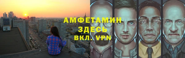 мет Володарск