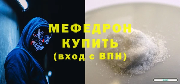 метадон Волоколамск