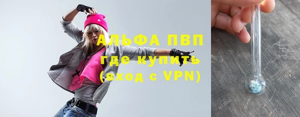 дистиллят марихуана Струнино