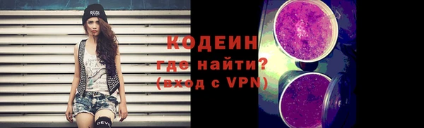 метадон Волоколамск