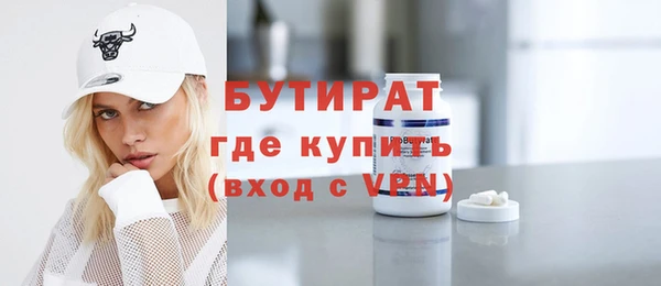 стаф Строитель