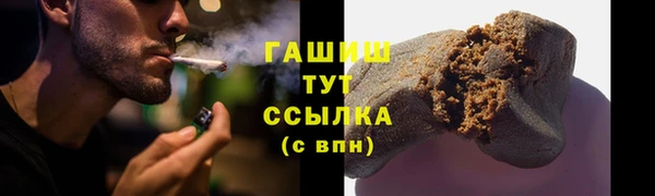 ALPHA PVP Волосово