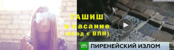 ALPHA PVP Волосово