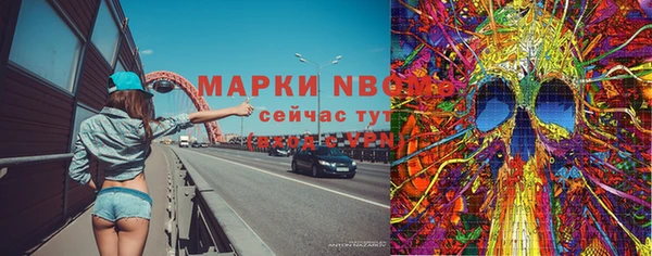 мет Володарск