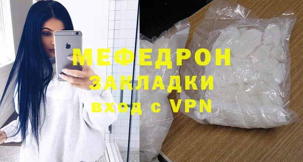 мет Володарск