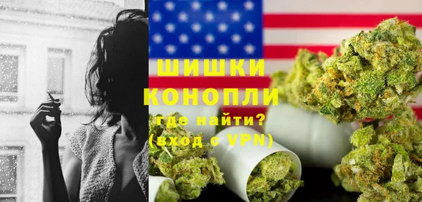 метадон Волоколамск