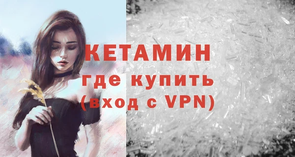 ALPHA PVP Волосово