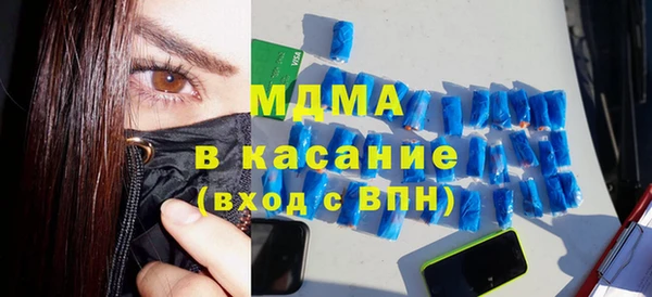 мет Володарск