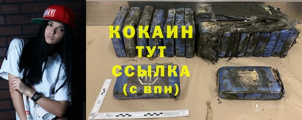 метадон Волоколамск