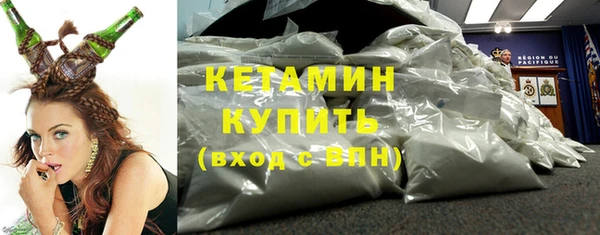мет Володарск