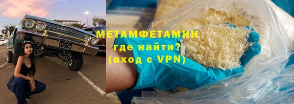 ALPHA PVP Волосово