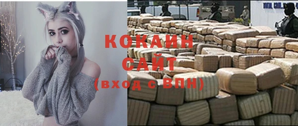 метадон Волоколамск