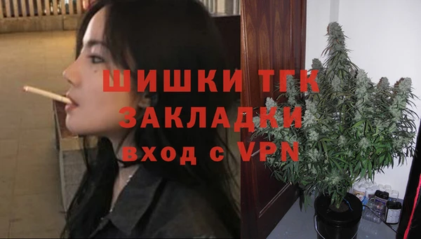 ALPHA PVP Волосово