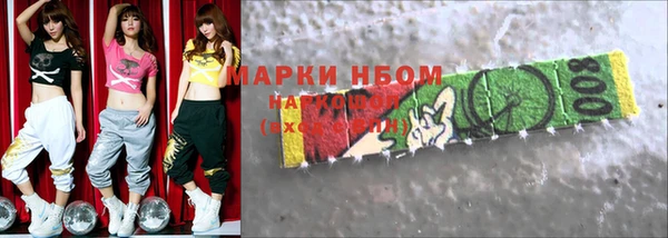 метадон Волоколамск