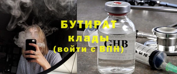 мет Володарск