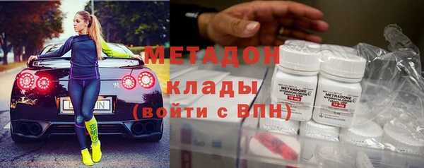 мет Володарск