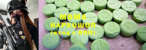 метадон Волоколамск