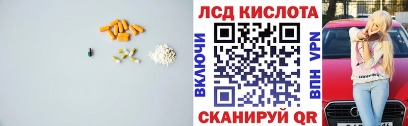 купить это Telegram LSD-25 экстази ecstasy Вичуга