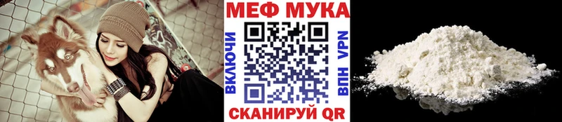 Мефедрон VHQ  Вичуга 