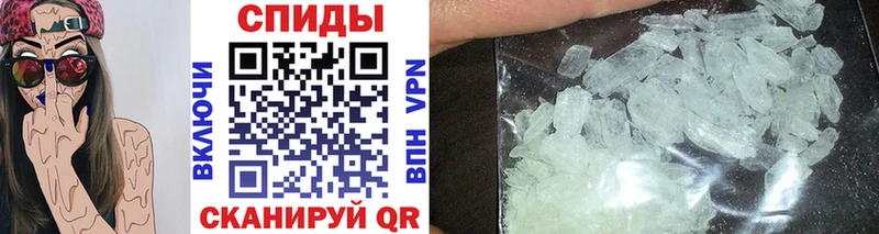 как найти   Вичуга  Метамфетамин витя 